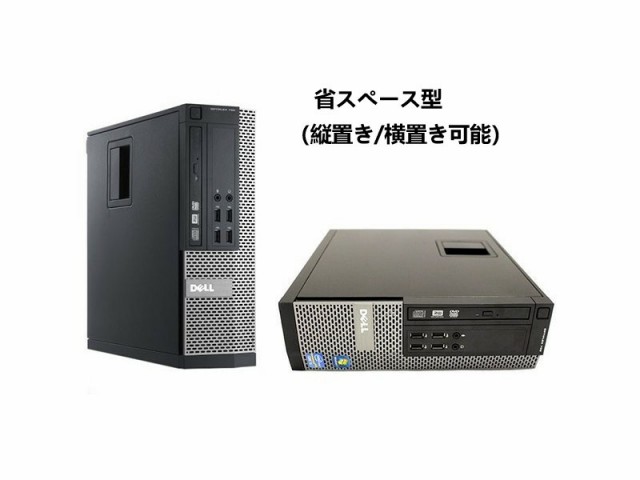 □驚速小型 省スペースPC Core i3-2120 3.3GHz x4/4GB□SSD:120GB ...